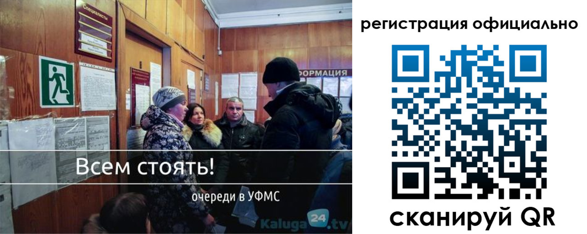временная регистрация для всех в Юрьев-Польском