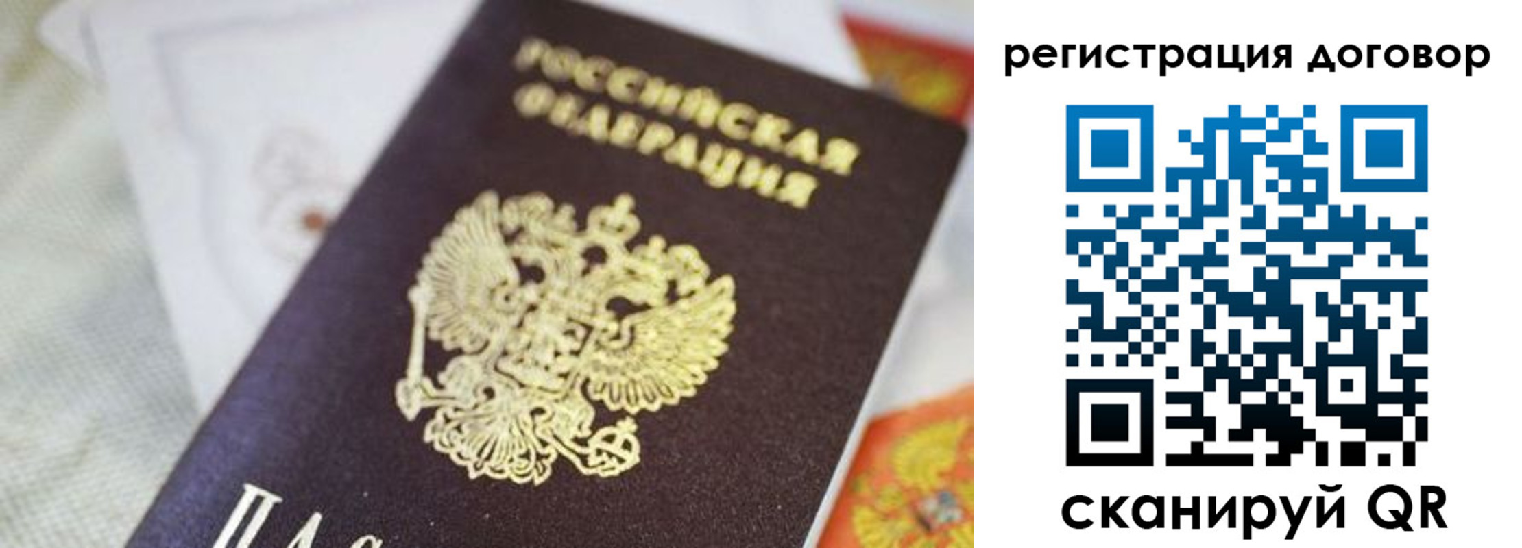 прописка для военкомата в Юрьев-Польском