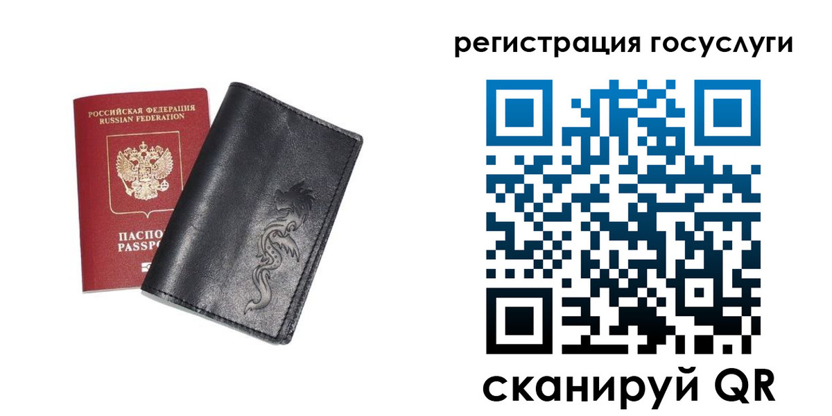 временная регистрация адрес в Юрьев-Польском