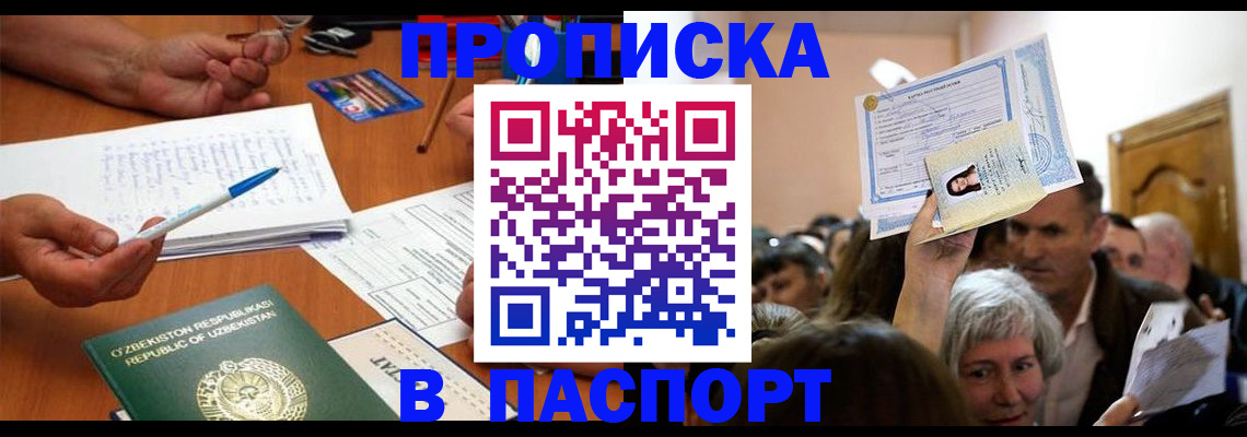 где прописаться в Юрьев-Польском