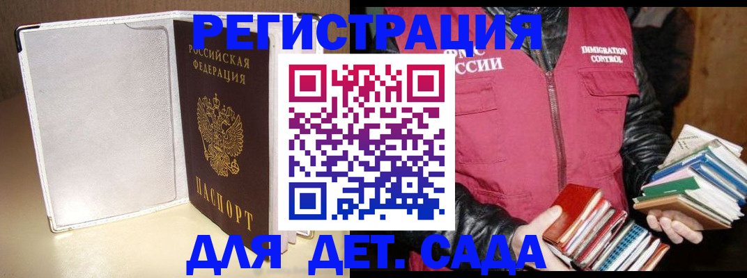 временная регистрация адрес в Юрьев-Польском