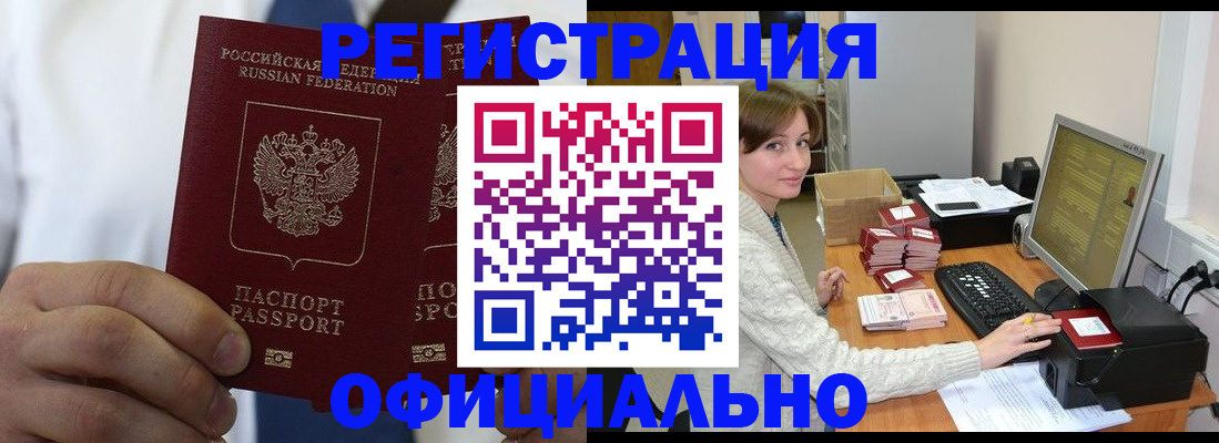прописка для школы в Юрьев-Польском