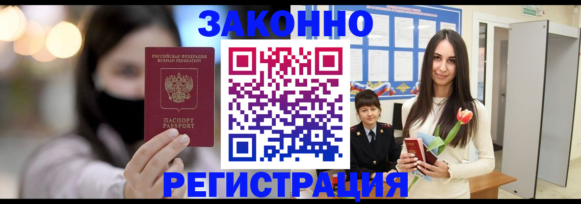 временная регистрация поиск в Юрьев-Польском