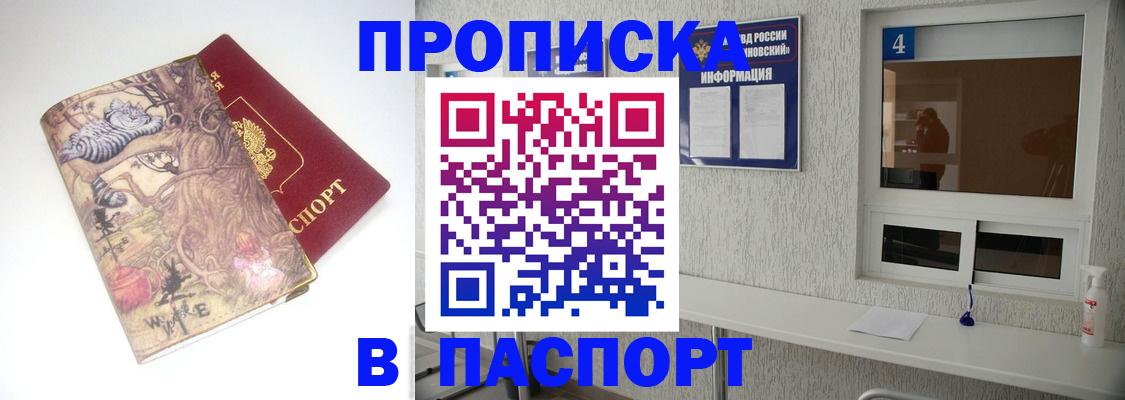 найти адрес прописки в Юрьев-Польском