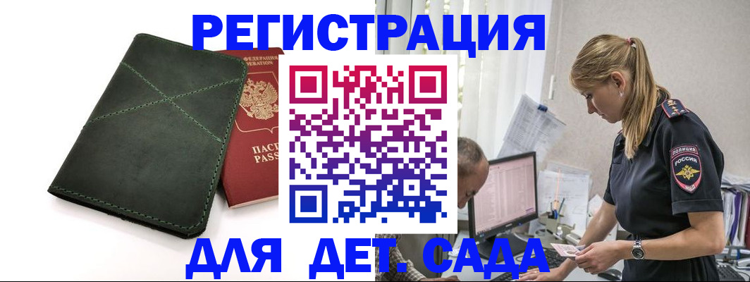 временная регистрация в квартире в Юрьев-Польском