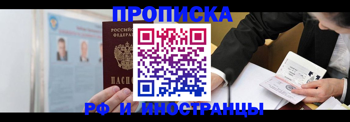 временная регистрация госуслуги в Юрьев-Польском