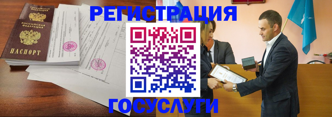 временная регистрация гарантия в Юрьев-Польском